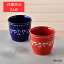 【処分セール】通常2310円→1760円波佐見焼 翔芳窯 トルコ唐草 そば猪口 蕎麦猪口 そばちょこ 食器 おしゃれ カップ コップ 小鉢 縁起物