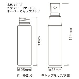 スプレー プラスチック(茶色) 30ml 5本セット【RCP】