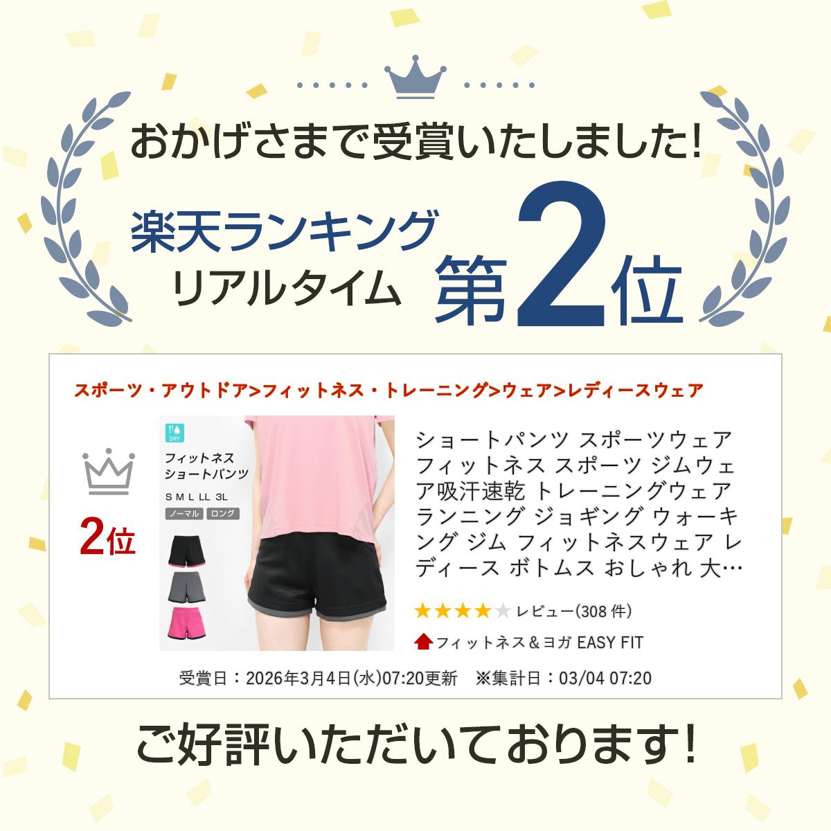 11日2時までクーポンで5%オフ■ ショートパンツ スポーツウェア フィットネス スポーツ ジムウェア 吸汗速乾 トレーニングウェア ランニング ジョギング ウォーキング ジム フィットネスウェア レディース ボトムス おしゃれ 大きいサイズ *2 *y3-2t - Image 2