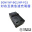 SONY NP-BG1 NP-FG1 б ®Ŵ ߴ DSC-W90 T100 Хåƥ꡼㡼㡼 ˡ ̵