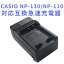 CASIO NP-110, NP-130 б ߴ ®Ŵ Хåƥ꡼㡼㡼 EX-FC200S  ̵