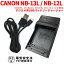 ̵CANON NB-13L / NB-12L бߴUSBŴUSBХåƥ꡼㡼㡼SX620 HSG7 X Mark IISX720 HSG9 XG5 XG7 X