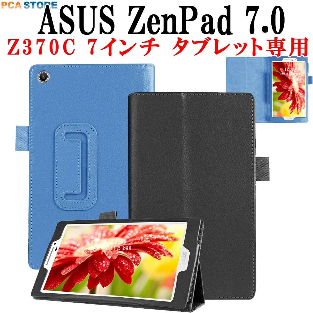 ASUS ZenPad 7.0 Z370KL Z370C Z370CG X^h@\tpP[X@܁@Jo[@^@yʌ^@X^h@\@iPUU[P[XS10F