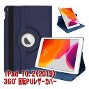 㡼㤨iPad 10.2 7ѥ360ٲžͥС̷ɵǽʼPU쥶 б֡ A2200 A2198 A2197פβǤʤ1,518ߤˤʤޤ