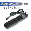 Canon キヤノン RS-60E3 / PENTAX ペンタックス CS-205 対応シャッター リモコン コード レリーズ (Canon キヤノン RS-60E3) 【プロ専用/液晶LCD/タイマー機能付/撮影回数設定無制限】