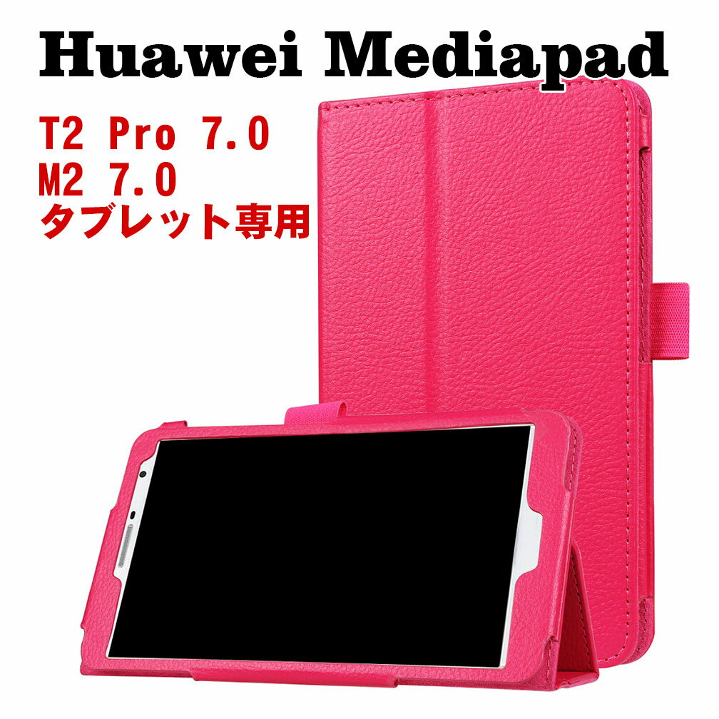 Huawei Mediapad T2 Pro 7.0/M2 7.0p iPU ܃U[P[XS10F