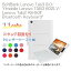 SoftBank Lenovo Tab3 8.0 / Y!mobile Lenovo TAB3 602LV / Lenovo Tab2 A8-50F専用 レザーケース付き Bluetooth キーボード 日本語入力対応 ソフトバンク レノボ タブ3 2.0 タブレットカバー ケース ワイモバイル レノボ