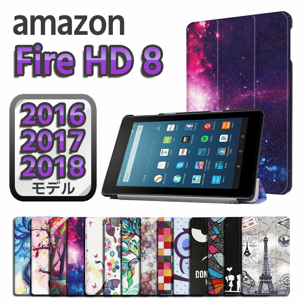 Amazon fire HD 8(2018/2017/2016) JtP[X O Jo[ ^ yʌ^ X^h@\ TPUU[P[X