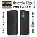 g[ GbWEGX Motorola Edge S / Moto G100 蒠^ ^ J[{t@Co[ Yf@ۃJo[ TPU یop[ z^ }Olbg J[h[ h~ z_ J 