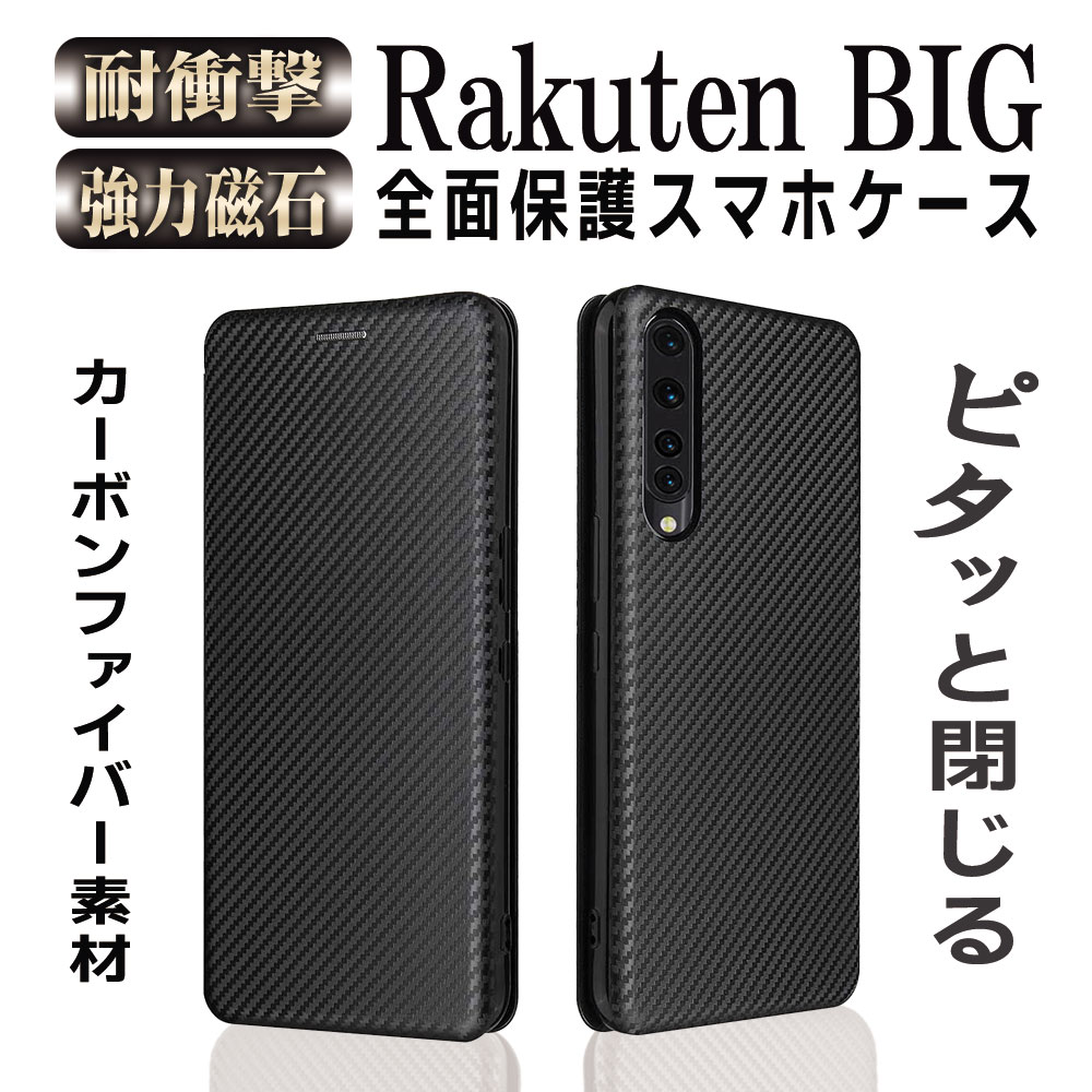 Rakuten BIG蒠^ ^ J[{t@Co[ Yf@ۃJo[ TPU یop[ z^ }Olbg J[h[ h~ z_ J