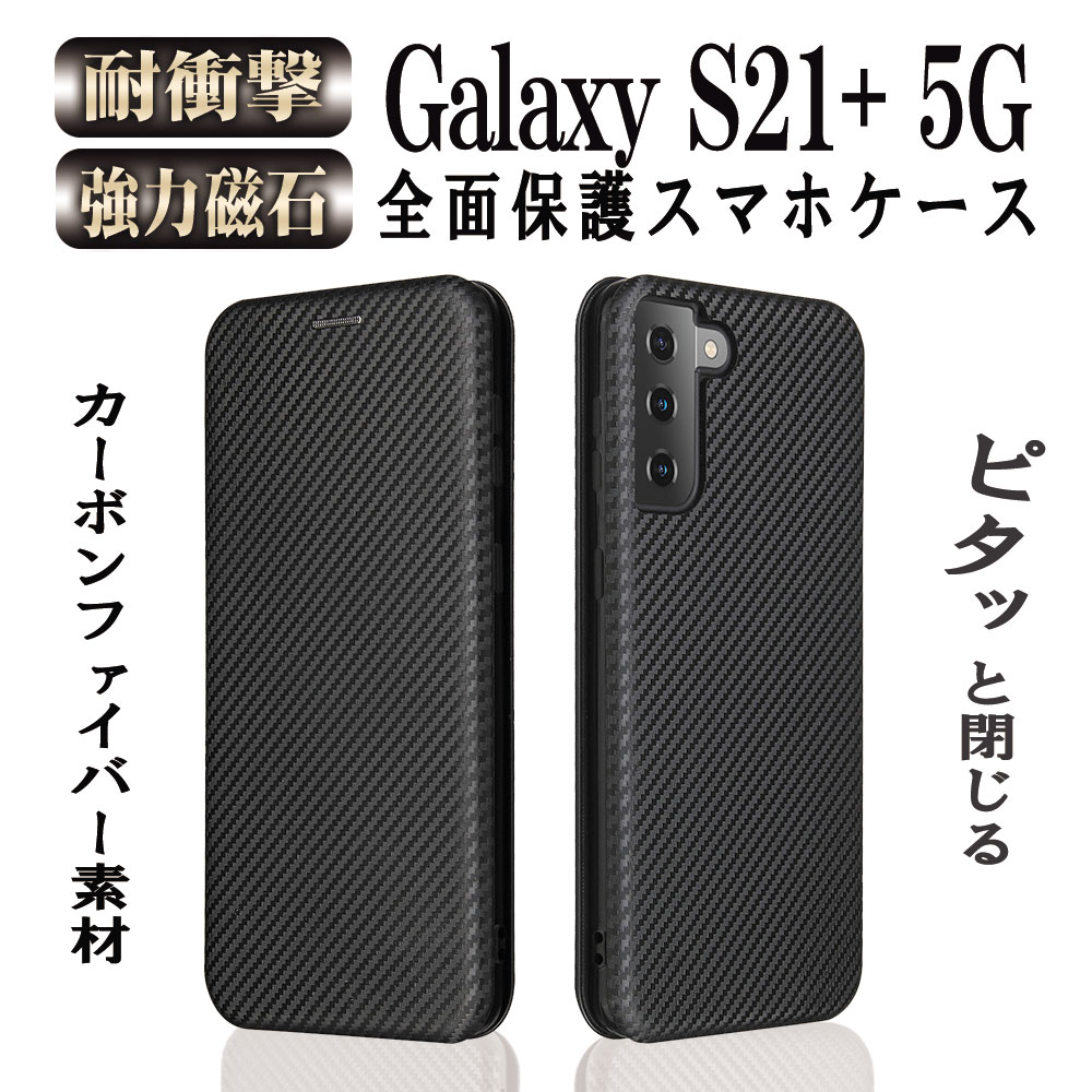 MNV[S21vX 5G Galaxy S21+(Plus) 蒠^ ^ J[{t@Co[ Yf@ۃJo[ TPU یop[ z^ }Olbg J[h[ h~ z_ JMNV[ GXgDGeB vX t@CuW[