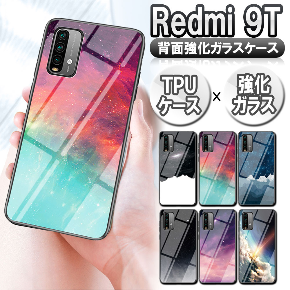 Redmi 9T h~ 9T KXP[X wʃKX TPUP[X F͒  ϏՌ KX wʕی  