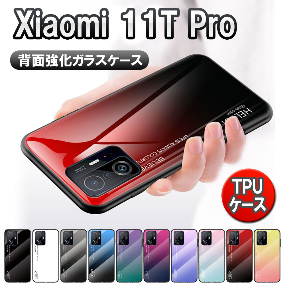 Xiaomi Mi 11T/ Xiaomi 11T Pro 5G KXP[X wʃKX TPUP[X Of[V ϏՌ KX wʕی   Of[V@Of[V