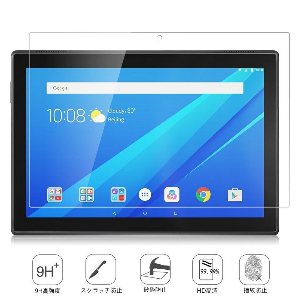 Lenovo Tab4 10 KX tیtB KXtB ώw  \ʍdx 9H ƊEŔ0.3mm̃KX̗p 2.5D EhGbWH tKXtB