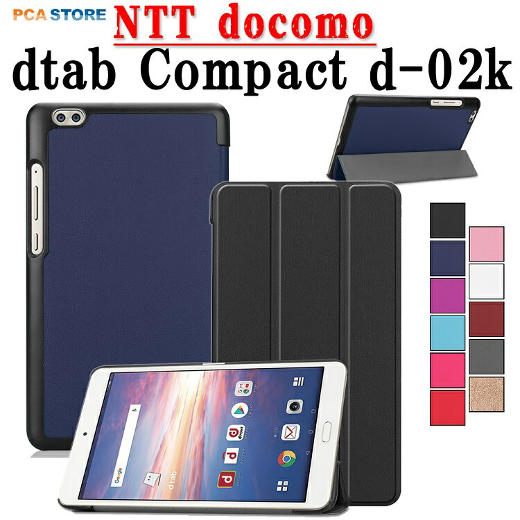 docomo dtab Compact d-02kp P[X Jo[ }OlbgJ X^h@\ O ^ yʌ^ X^h@\ PUU[P[X j[R[ Good Night 