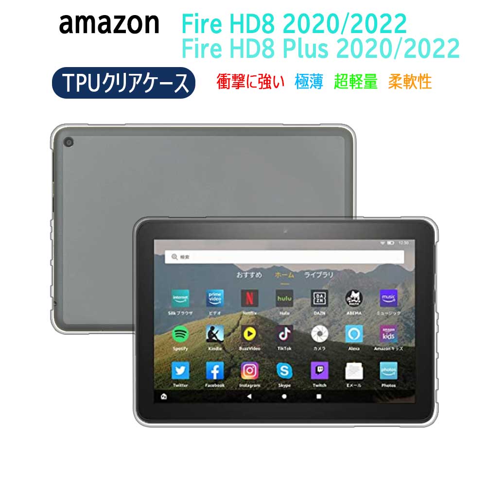 yzAmazon Fire HD8 2022/2020/HD8 Plus NA TPU \tg Jo[یJo[y ^ VF ϏՌ wh~ Ռ z C菝h~ NA \tg Jo[ P[X Fire HD8 2018/2017/2016 I\