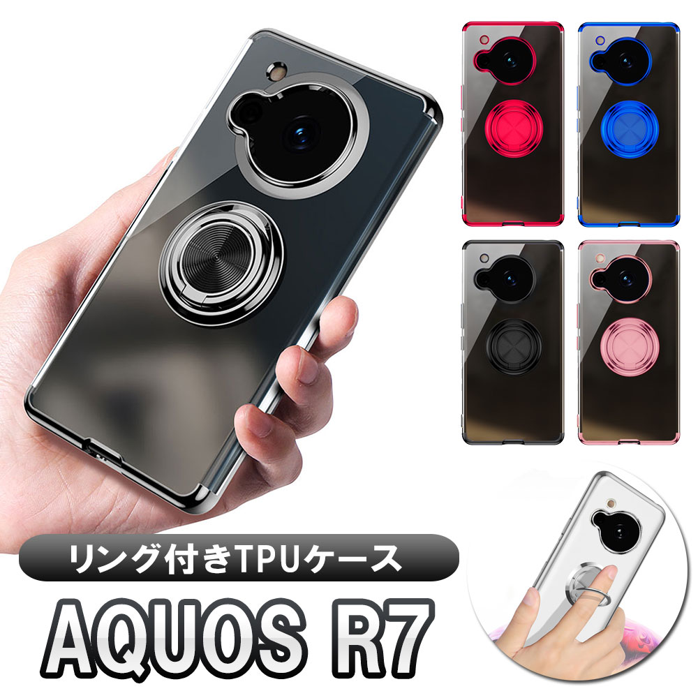 AQUOS R7 SH-52C \tgP[XO TPUیP[XEJo[ P[XOX^hϏՌ X^h@\t 360]