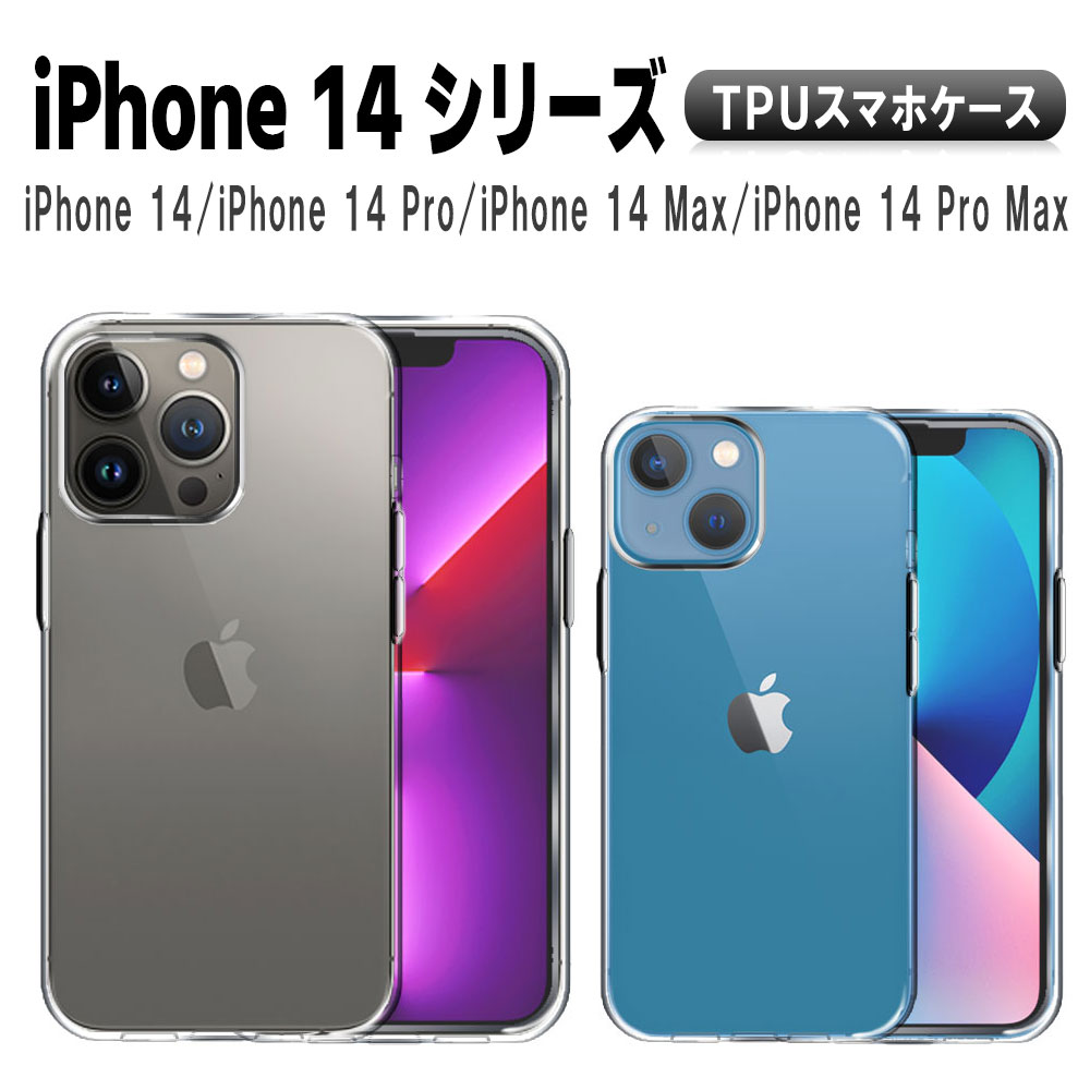 iPhone14 14 Pro 14 Plus 14 Pro Max \tgP[X TPUP[XEJo[ yʃNAP[X 