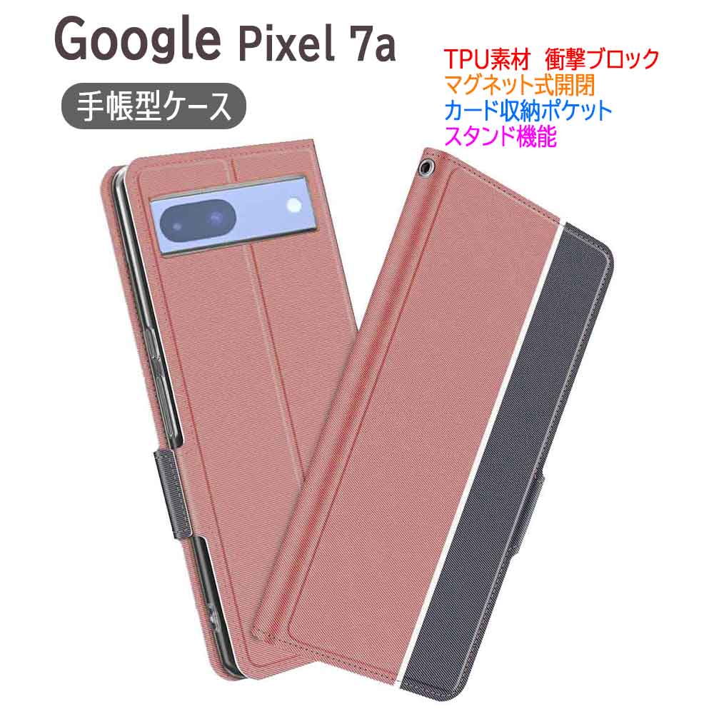 yz Google Pixel 7a X}zP[X 蒠^P[X Jo[@c[g[J[ Xgbvt@}Olbg  |Pbg Vv X}zP[X@O[O sNZZuG[