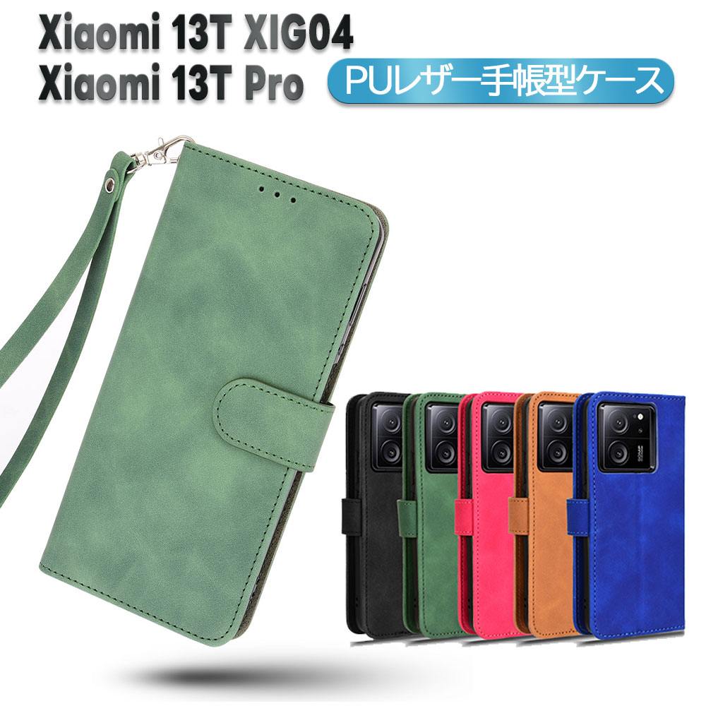 Xiaomi 13T XIG04 Xiaomi 13T ProX}zPUU[Jo[ 蒠^ }Olbg xg  |PbgSʕی삢G Vv Xgbvt VI~ T[eB[eB[ v 