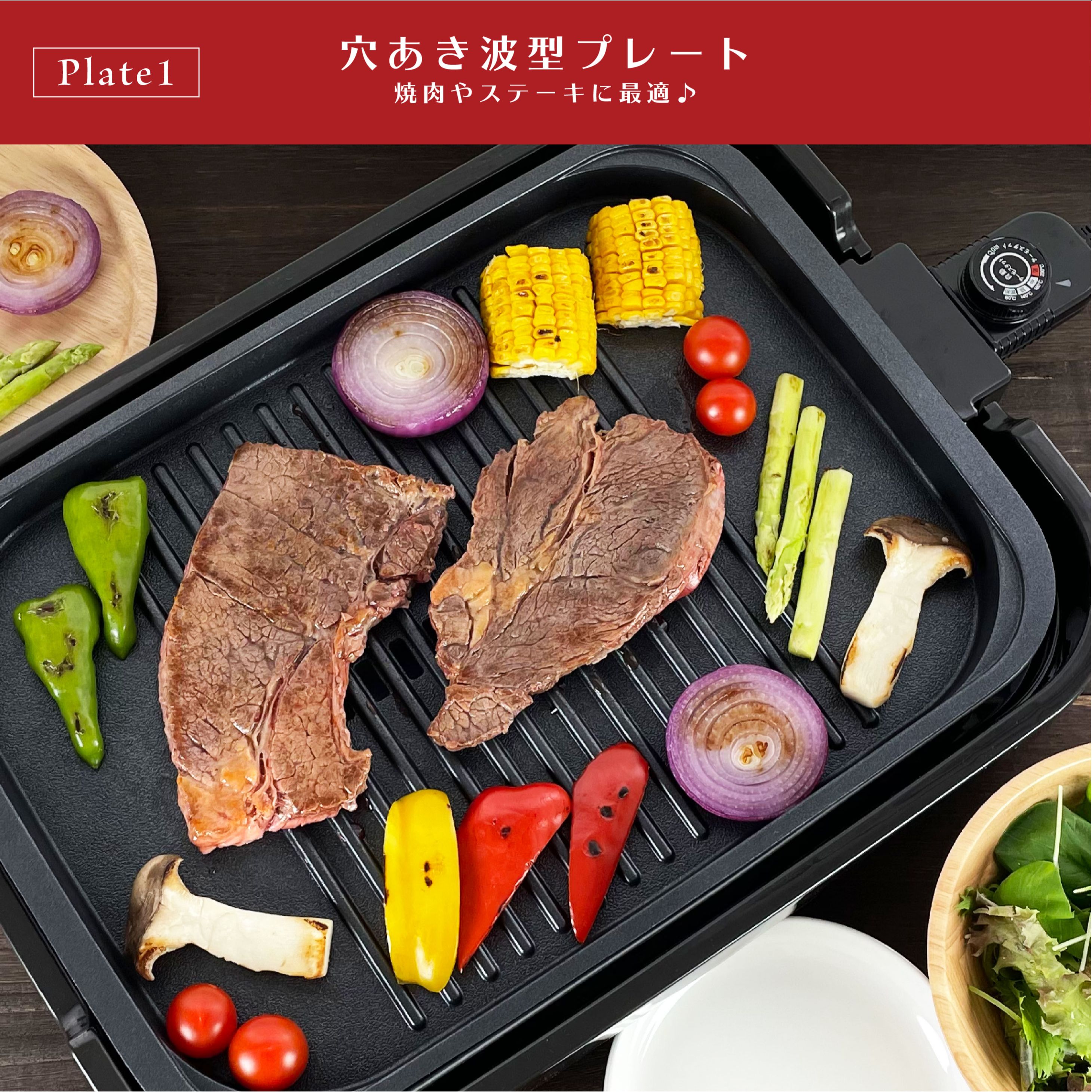 【送料無料】2WAY ホットプレート 平面プレート 焼肉プレート 大型 3人 4人 大きい 焼肉 お好み焼き 平面 波型 着脱プレート 洗える 丸洗い お手入れ簡単 小煙 減煙 取り外し可 ブラック 黒 電源コード おしゃれ アウトレット 訳アリ品