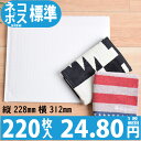 220枚入り 1枚 24.80円 【送料無料】 防水ポリビニルクッション封筒 色:ホワイト / サイズ:50 (縦228mmX横312mm) ( スマホケース ...