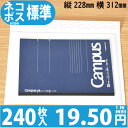 240枚入り 1枚 19.50円 【送料無料】 紙クッション封筒 色:ホワイト / サイズ:50 (縦228mmX横312mm) ( スマホケース 雑誌 コミッ...