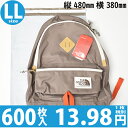 600枚入り 1枚 13.98円 【送料無料】 防水 宅配 ビニール 袋 PE0.06mm 色:ホワイトグレー / サイズ LL (縦480mm × 横380m...
