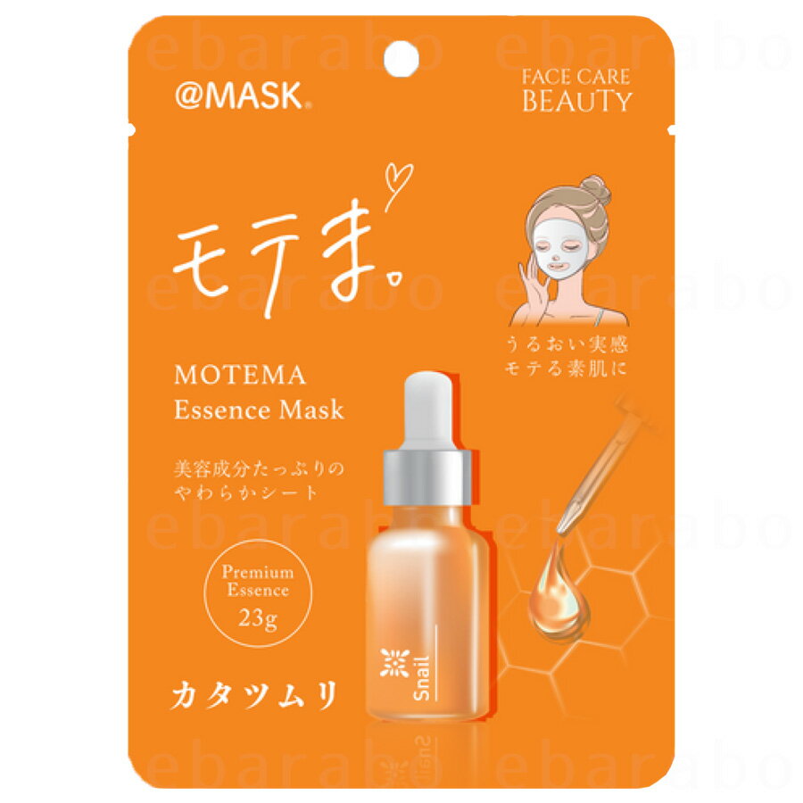 プルメリア　Sheer Beaute スキンケア ３０枚パック 日本製 肌サプリ エッセンスマスク フェイスパック マスクパック