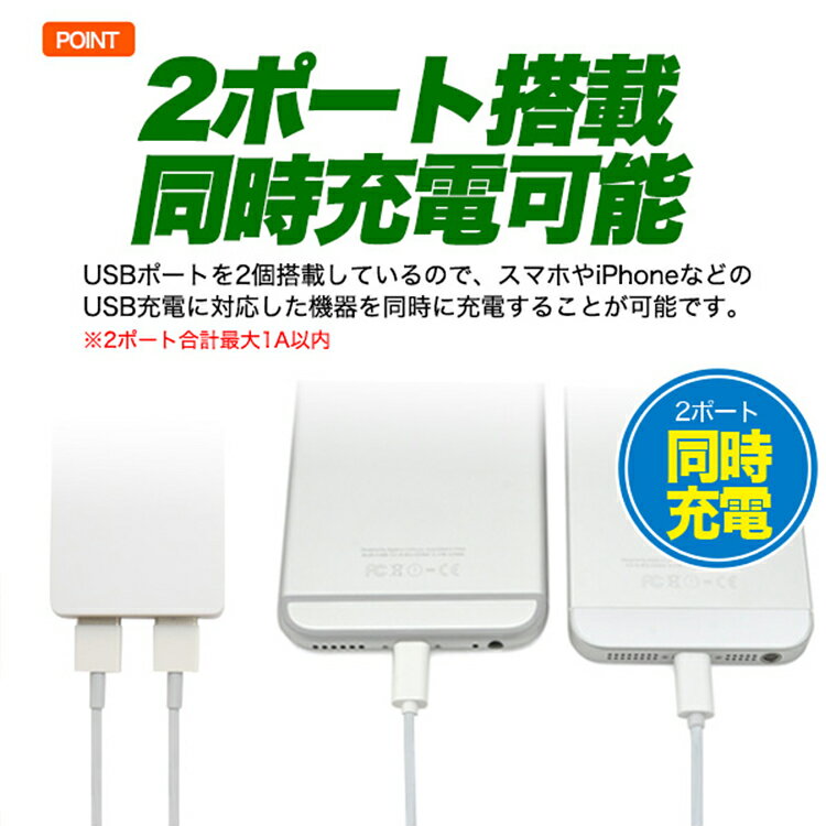 2ポート USB ACアダプタ 1A PSE ...の紹介画像2