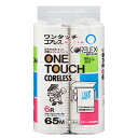 【まとめ買い】トイレットペーパー 60ロール 芯なし ソフトダブル 65m 新工夫 取り換え簡単 ワンタッチコアレス 6ロール×10パック入 太芯 再生紙 ダブル紙 p2002 保管 備蓄 業務用 箱買い 資源節減 リサイクル エコ エシカル サステナブル SDgs 日本製(3)