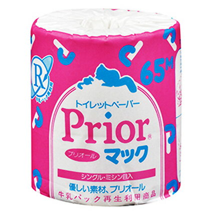 【まとめ買い】プリオールマック100ロール シングル 65m エンボス加工 牛乳パックリサイクル 再生利用 再生紙100％ 環境保全 森林保全 環境に優しい 個包装 芯ありミシン目入り p1013 保管 備蓄 業務用 まとめ買い 箱買い 資源節減 エンボス 吸水性 日本製