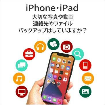 Qubii Pro キュービープロ Apple MFi認証 自動 データ保存 転送 スマホ 充電 自動バックアップ カードリーダー iPhone iPad スマートフォン 写真 画像 動画 連絡先 APP ファイル SNS 保存 データ 小型 512GB USBメモリ かんたん操作 インターネット接続不要