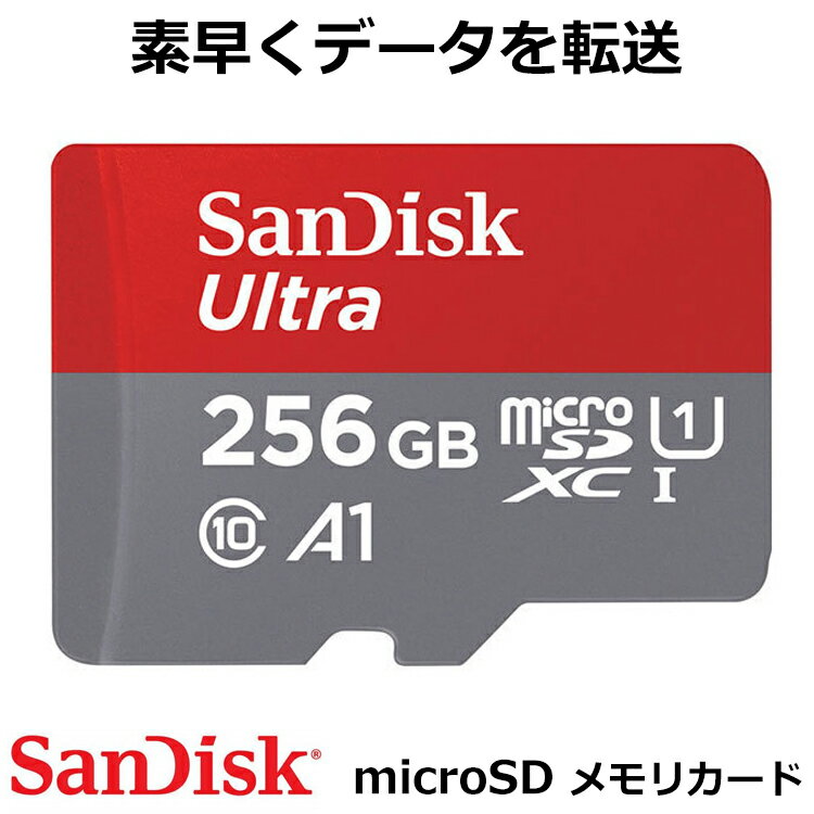 SanDisk microSDカード 256GB サンディスク SDカード Ultra microSDHC class10 超高速100MB/s UHS-1対応 SDXCカード A1規格 クラス10 メモリカード sdカード マイクロsdカード スマートフォン タブレット 写真 動画 フルHD UHS-I FullHD対応 海外パッケージ品 送料無料