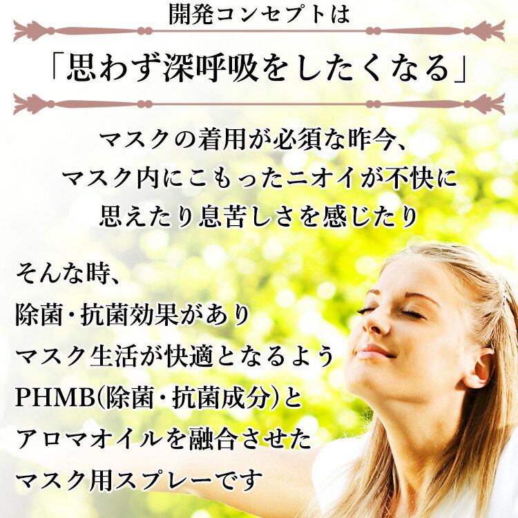 【除菌抗菌99.9％】マスク用アロマスプレー 60ml 4本セット 日本製 天然精油 塩素アルコール不使用 PHMB配合 KINTOL エッセンシャルオイル アロマ マスク 柑橘 フラワー 花 香り すっきり 爽やか 臭い リラックス 口臭対策 ゆず レモングラス ユーカリ ラベンダー 各1本