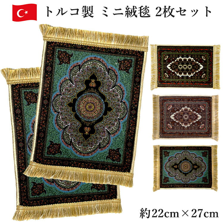 trk-fbr-rug-27x22-2s.jpg trk-fbr-rug-27x22-2s.jpg
