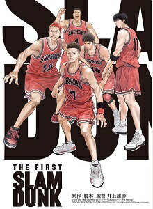 映画『ＴＨＥ　ＦＩＲＳＴ　ＳＬＡＭ　ＤＵＮＫ』