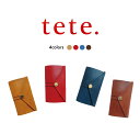 【送料無料】【tete.】【第26回日本文具大賞2017受賞!】活版印刷でお好きなイラストと文字を刻印したオーダーメイドのレザー手帳。世界で1つの雑貨作り。贈り...