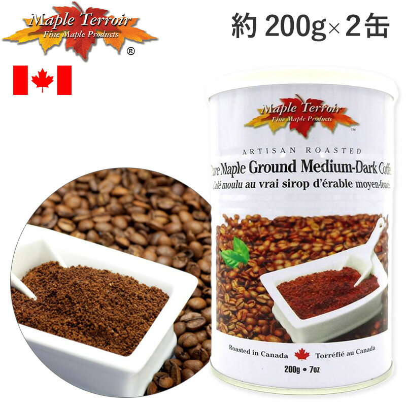 ピュアメープル コーヒー ギフト Maple Terroir 2缶セット 1缶200g インスタント 粉末 カナダ メープルテラー テルワー テロワール 海外 輸入食品 別送