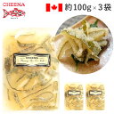 商品詳細 ◆品名 CHEENA カナダ産 特選数の子昆布 細切りタイプ 3袋セット ◆内容量 1袋100g 3袋セット ◆商品サイズ 約20×14cm ◆7大アレルゲン ー ◆賞味期限 冷凍保存で賞味期限9ヶ月以上のものをお届けします。 ◆詳細 切る手間もいらず、さっと塩抜きをして味付けをしていただける便利さが大好評！ カナダ産の天然数の子昆布を、手軽にご利用いただける様にご用意しました。 この細切りタイプの数の子昆布は、厚みが薄く細く切ったものがパックになっています。 冷蔵でお届けしますので、お早めにお召し上がりください。 カナダ・アメリカ産 ※この商品は、塩抜きをした後味付けをしてお召し上がりください。 ※こちらの商品は3袋セットでの販売となります。 ◆ご注意 * 商品には国内法により日本語の「輸入シール」が貼付されています。（一部の雑貨品を除く） * お客様のモニターの設定により実物の色味と異なって見える可能性がございます。 * メーカー提供サイズ、または実寸サイズを計測しておりますが素材等により個体差がございます。 * こちらの商品はメーカー直送のため、他の商品と別のお届けとなる場合がございます。