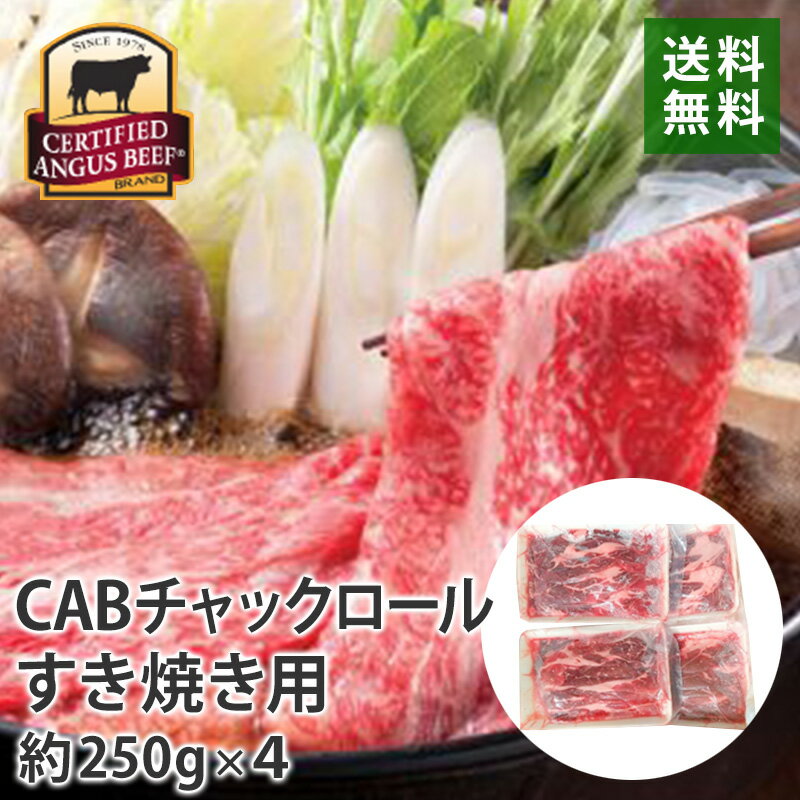 Ă [X 250g~4 CAB`bN[ Uug XCX Certified Angus Beef T[eBt@ChAKXr[t ₫ nC AHi ʑ