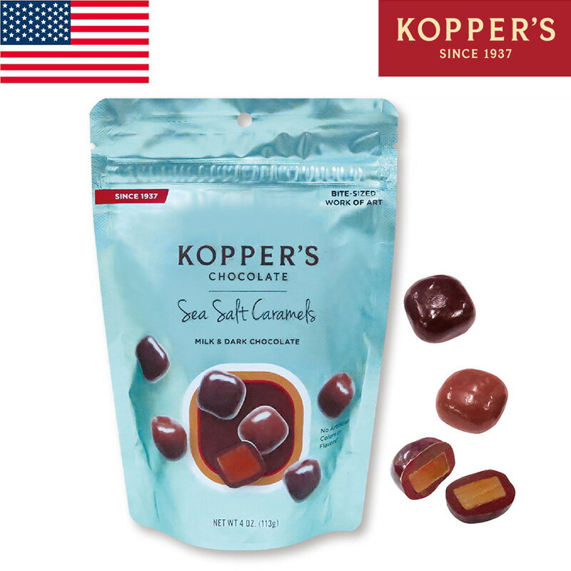 KOPPER 039 S コッパーズ シーソルトキャラメルチョコ 113g 塩味チョコレート アメリカみやげ アメリカ土産 海外おみやげ 輸入菓子 夏季クール