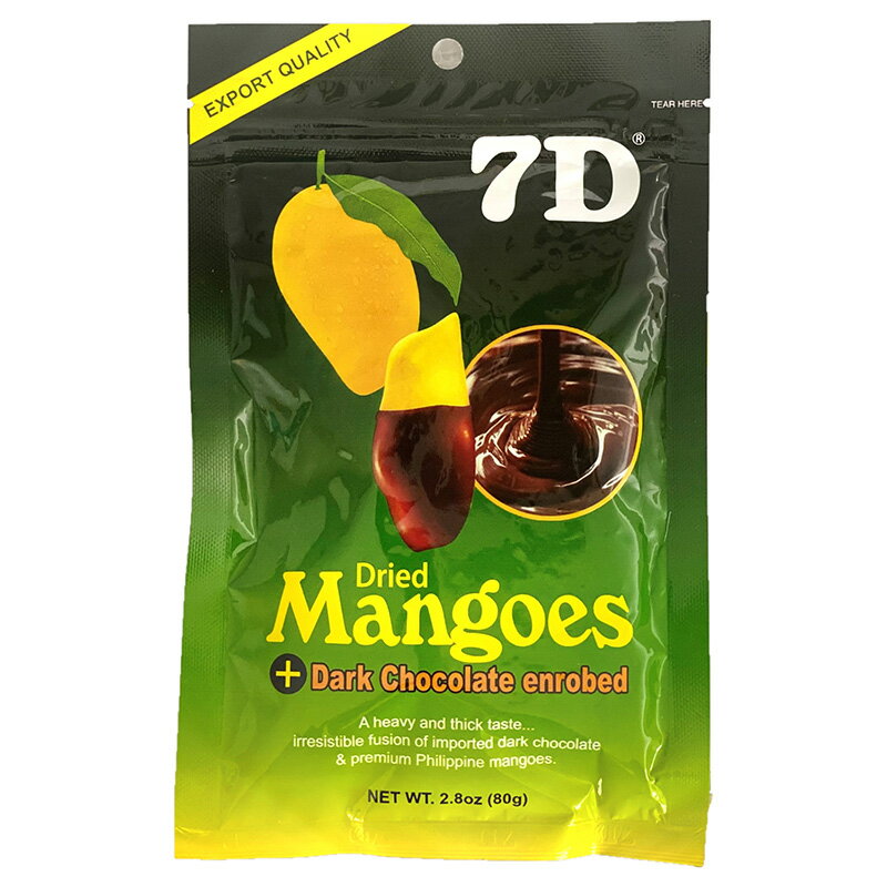 7D セブンディー チョコレートマンゴー 80g チョコがけドライマンゴー セミドライフルーツ カラバオマンゴー フィリピン土産 フィリピンみやげ 夏季クール バレンタイン