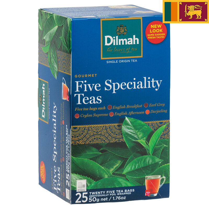 Dilmah ディルマ 紅茶バラエティパック 50g(25袋入) 5種類 ティーバッグアソート 個包装 紅茶 スリランカみやげ スリランカ土産