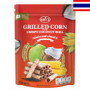 アウトレットSALE 賞味期限間近 ゲーオ クリスピーココナッツロール グリルドコーン 80g コーンスナック THAILAND タイみやげ タイ土産 東南アジ...