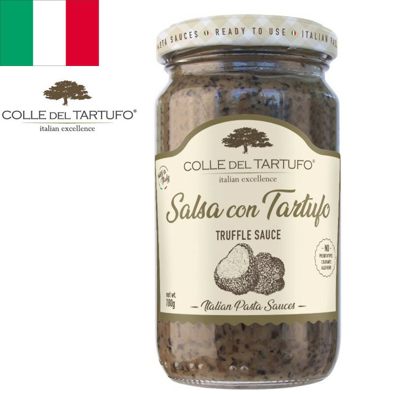 トリュフソース 180g COLLE DEL TARTUFO コレ デル タルトゥフォ 瓶 ビン入り パスタソース イタリア製 イタリアみやげ 海外 輸入食品