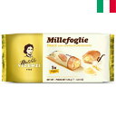 VICENZI ヴィチェンチ パフペーストリーロール クリーム 3箱セット 個包装 ロールパイ イタリアみやげ ホワイトデー
