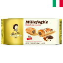 VICENZI ヴィチェンチ パフペーストリーロール ヘーゼルナッツ 3箱セット 個包装 ロールパイ イタリアみやげ ホワイトデー
