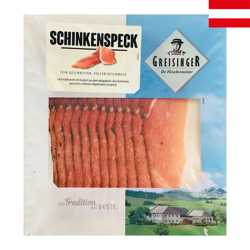 Greisinger グライシンガー シンケンシュペック 25g×4パックセット 生ハム ももハム オーストリア土産 別送 直送 冷凍