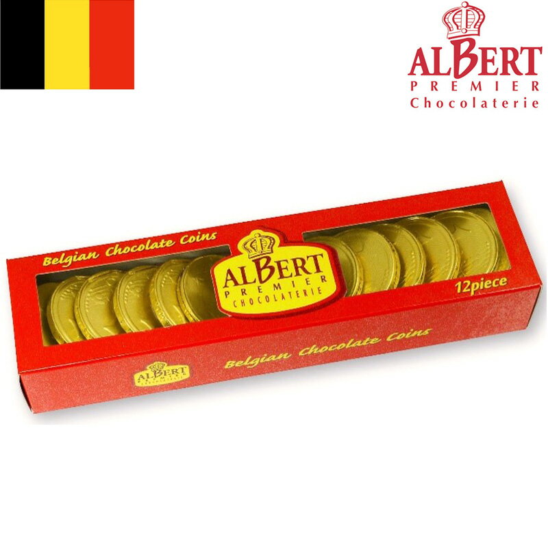 ALBERT アルバート コインチョコレートBOX 12枚入 個包装 ベルギーチョコ ベルギー土産 夏季クール バレンタイン ギフト